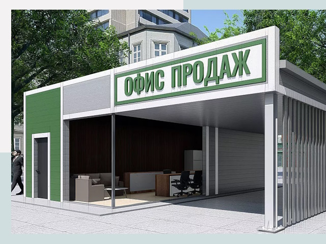 Строительство офисных здания в Волжском